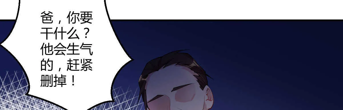 第47话：病发 第105页