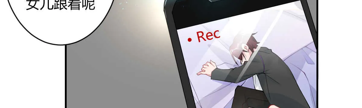 第47话：病发 第116页