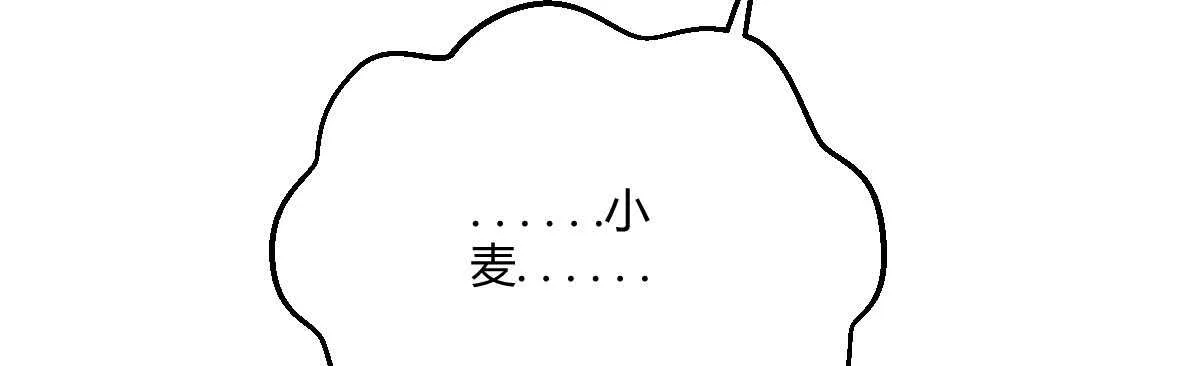 第47话：病发 第122页