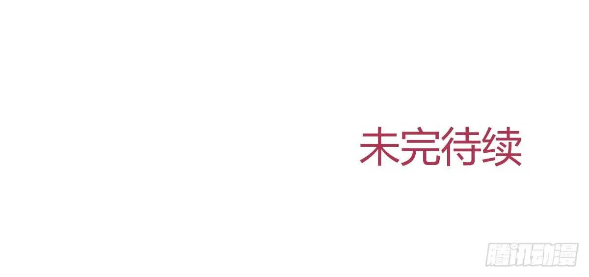 第47话：病发 第124页