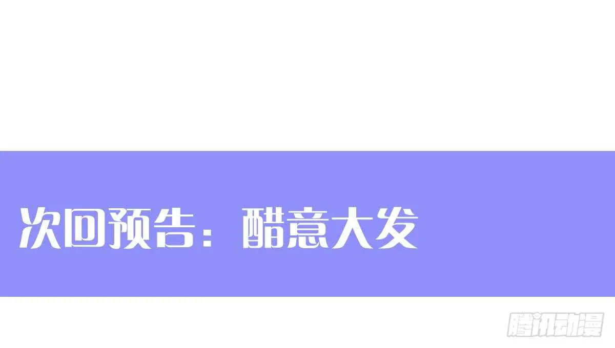 第47话：病发 第125页