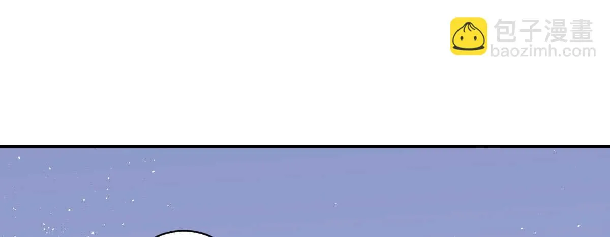 第46话：陷阱与威胁 第8页