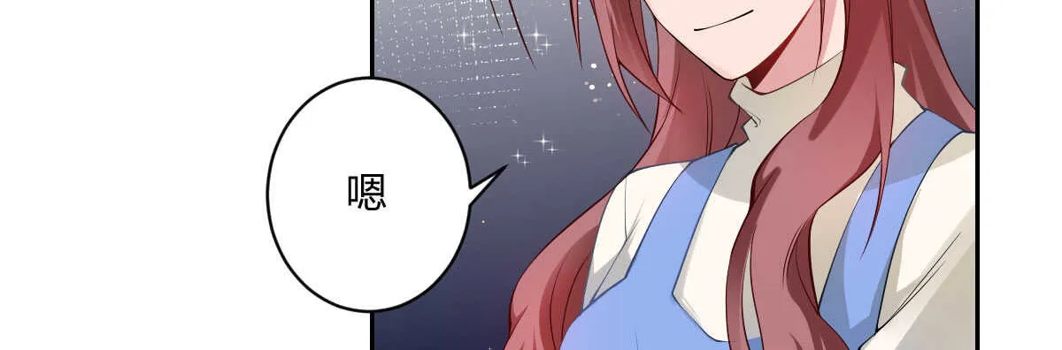 第46话：陷阱与威胁 第14页