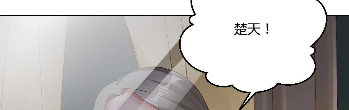第46话：陷阱与威胁 第31页