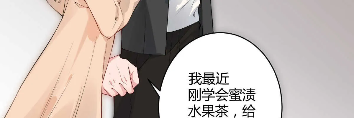 第46话：陷阱与威胁 第44页