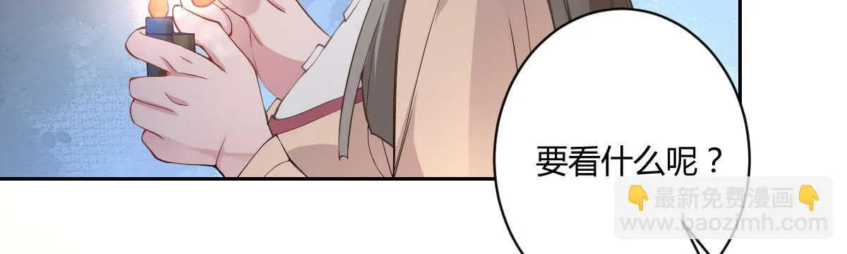 第46话：陷阱与威胁 第89页