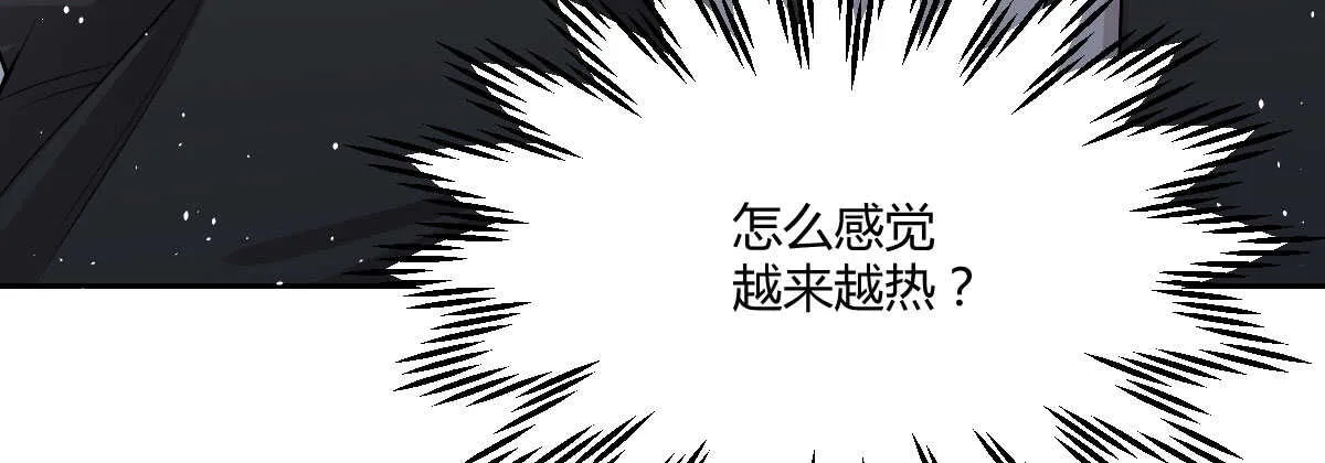 第46话：陷阱与威胁 第109页