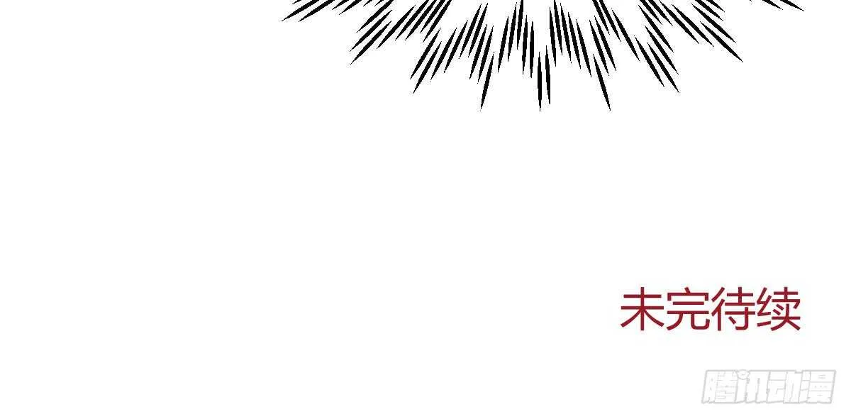 第46话：陷阱与威胁 第110页