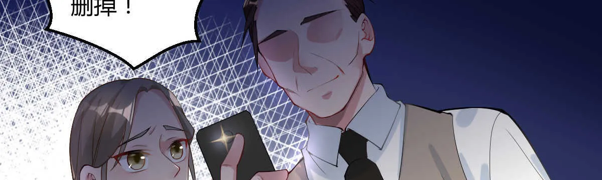 第46话：陷阱与威胁 第117页