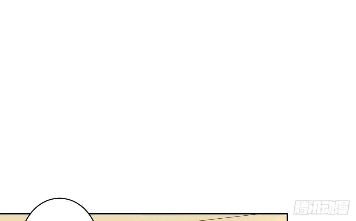 第45话：绝世老公 第9页