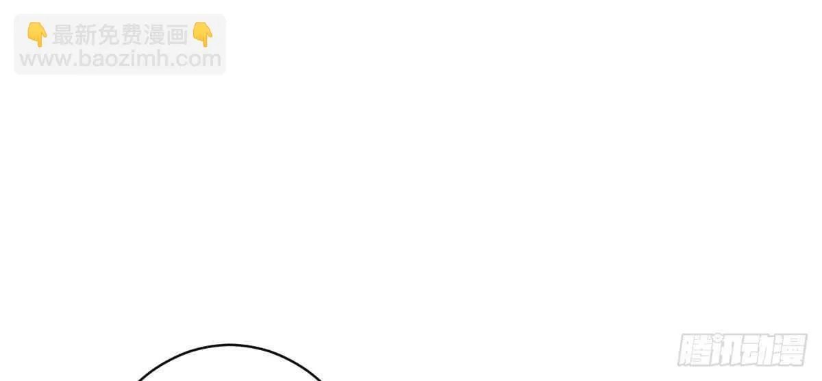 第45话：绝世老公 第17页
