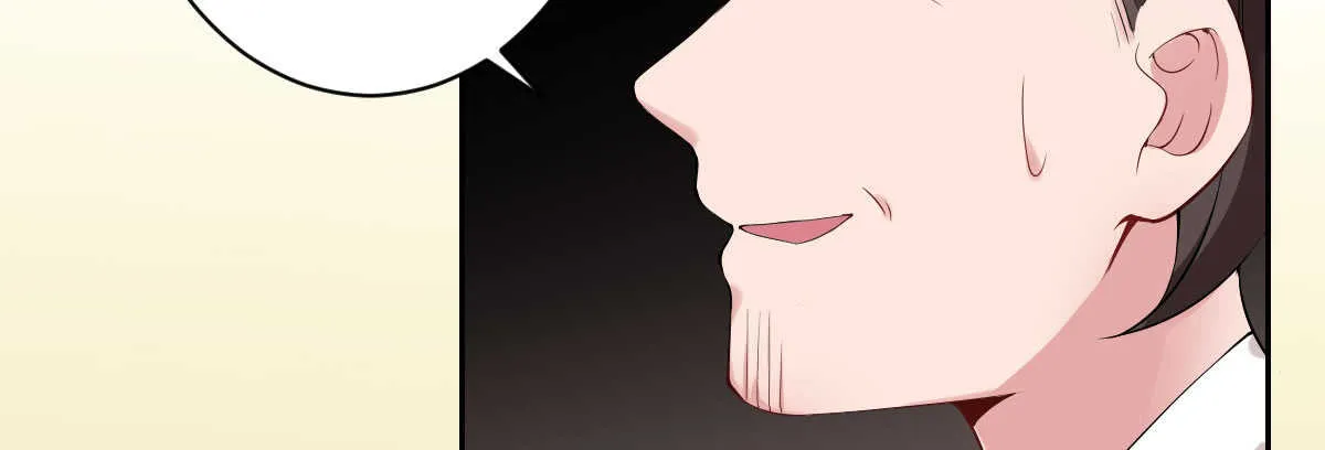 第45话：绝世老公 第19页