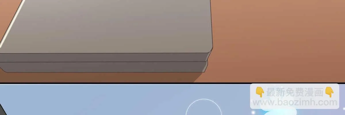 第45话：绝世老公 第32页