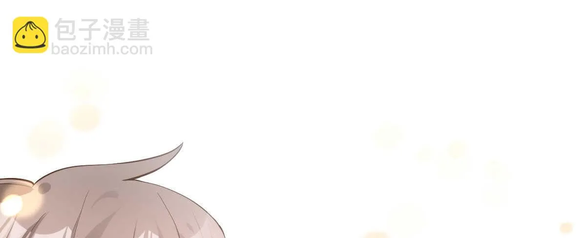 第45话：绝世老公 第55页