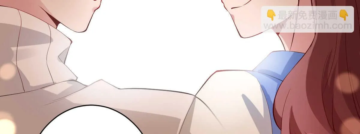 第45话：绝世老公 第57页