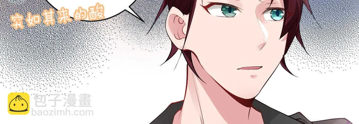 第45话：绝世老公 第59页