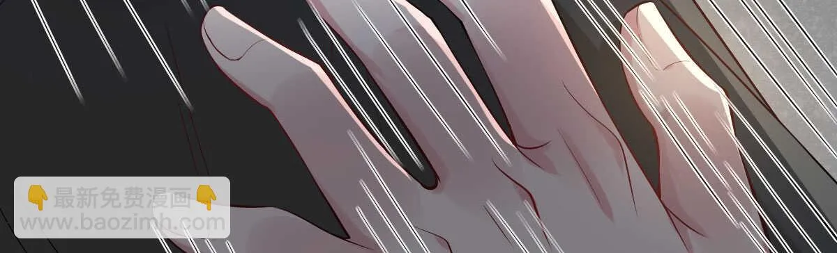 第45话：绝世老公 第91页