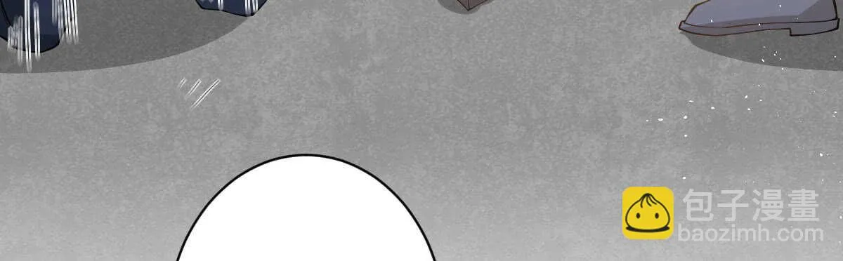 第45话：绝世老公 第97页