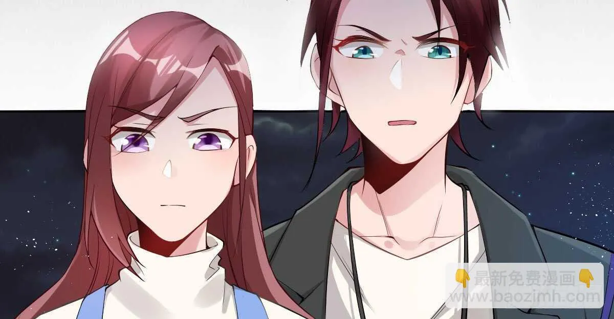 第45话：绝世老公 第99页