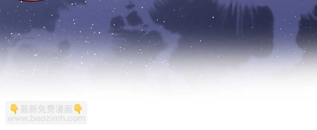 第45话：绝世老公 第109页
