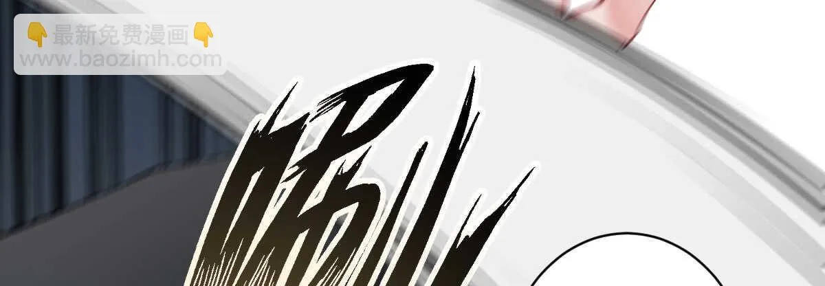第45话：绝世老公 第122页