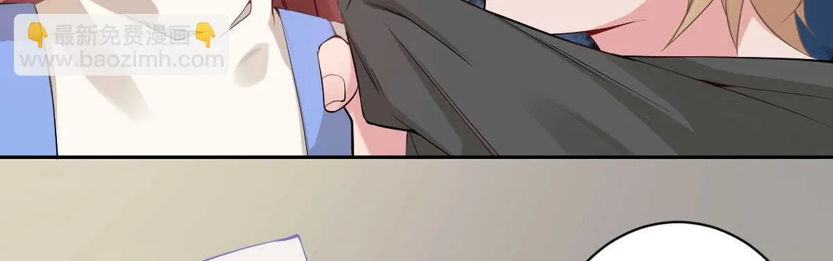 第45话：绝世老公 第135页