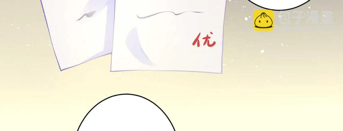 第45话：绝世老公 第137页