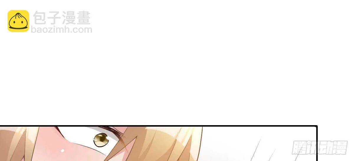 第45话：绝世老公 第146页