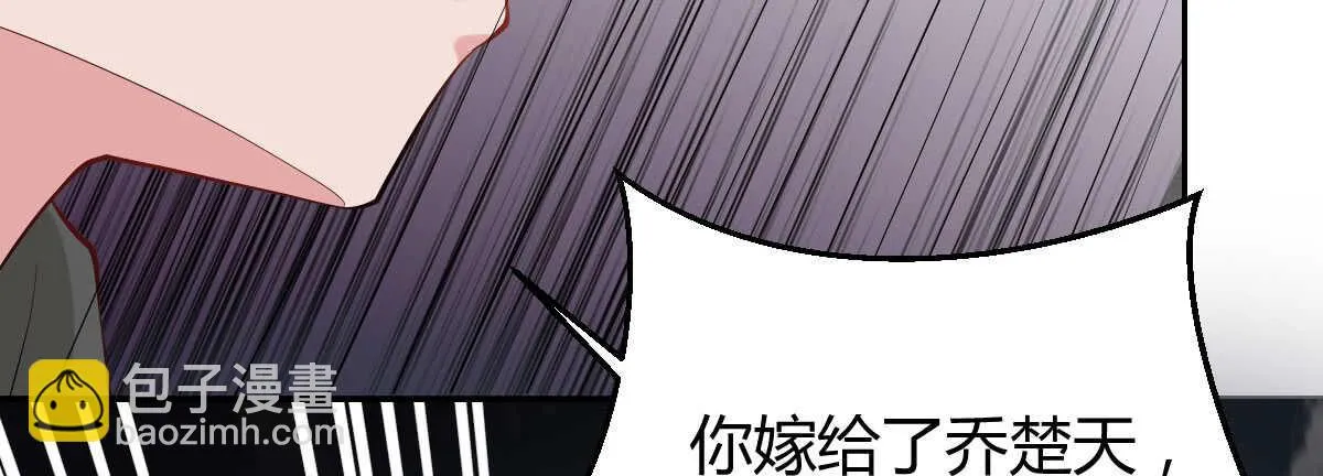 第45话：绝世老公 第148页