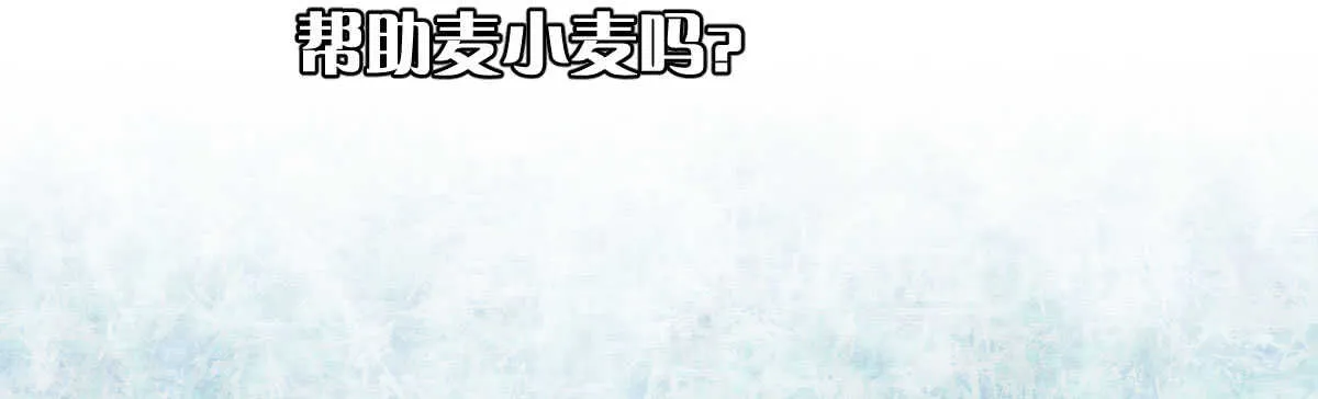 第45话：绝世老公 第170页