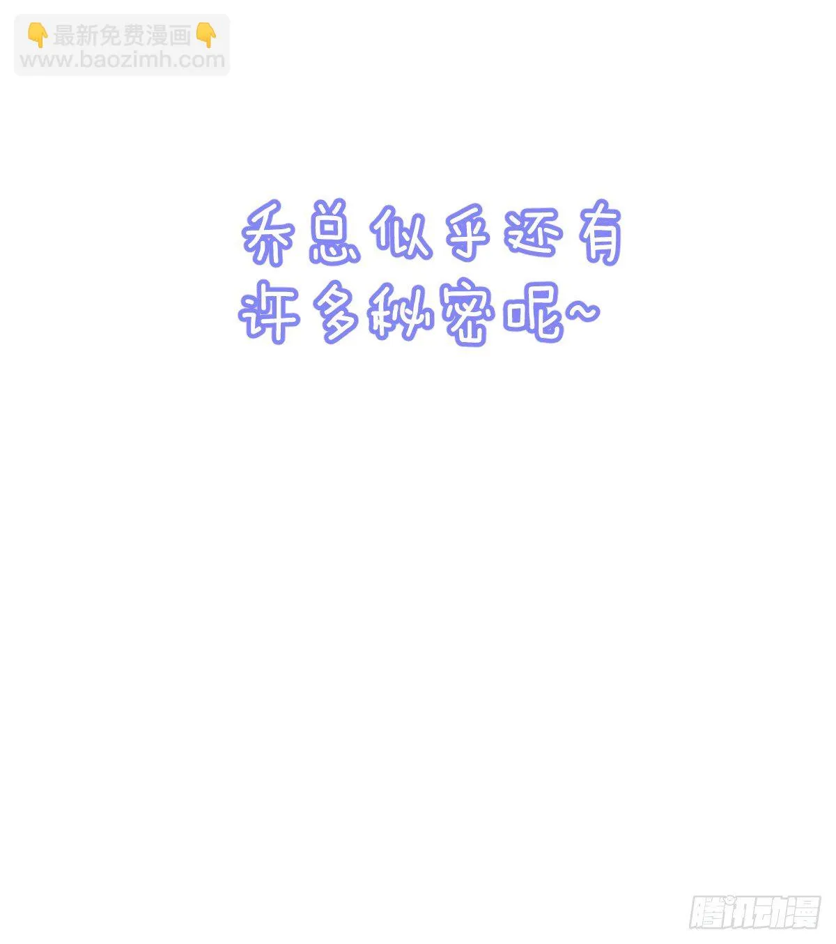 Q版番外：技术 第12页