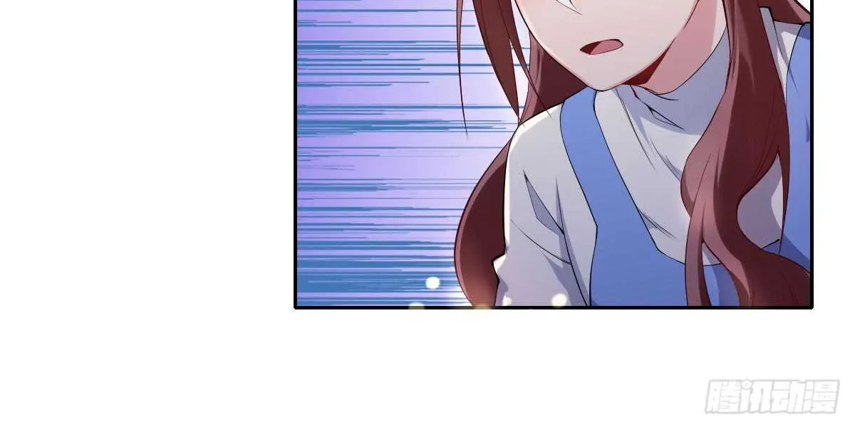第44话：英雄救美 第13页