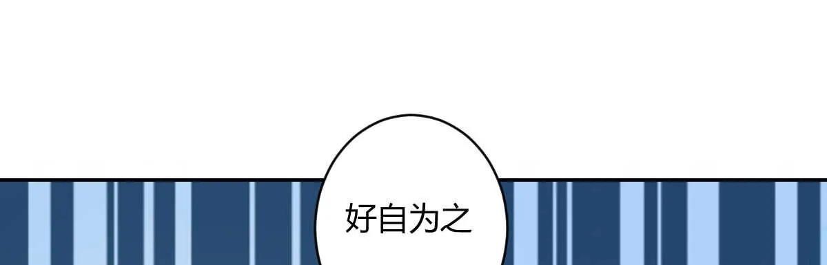 第44话：英雄救美 第19页