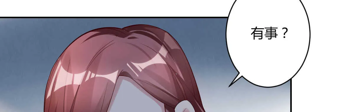 第44话：英雄救美 第40页