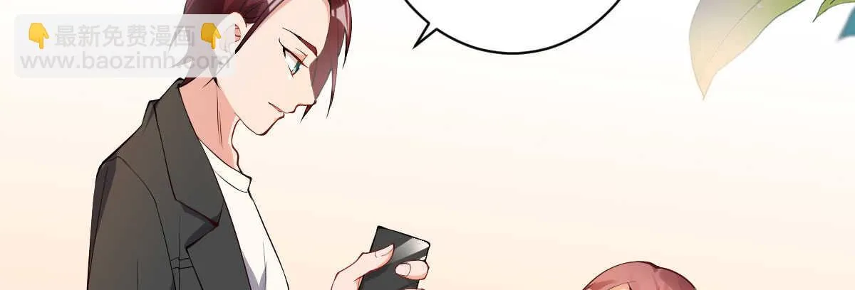 第44话：英雄救美 第59页