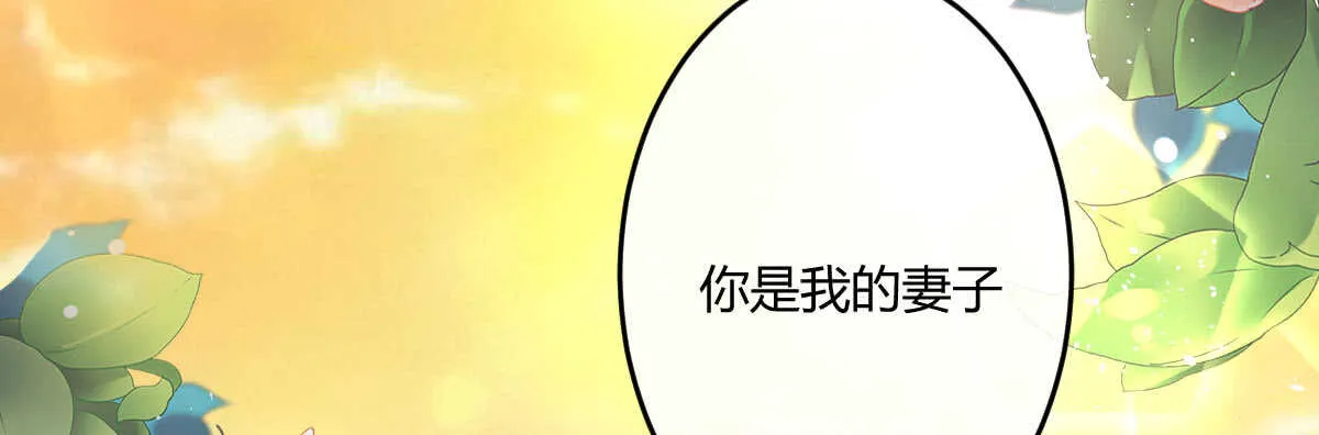 第44话：英雄救美 第65页