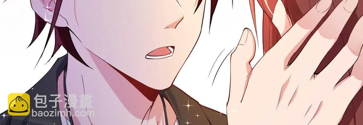第44话：英雄救美 第68页