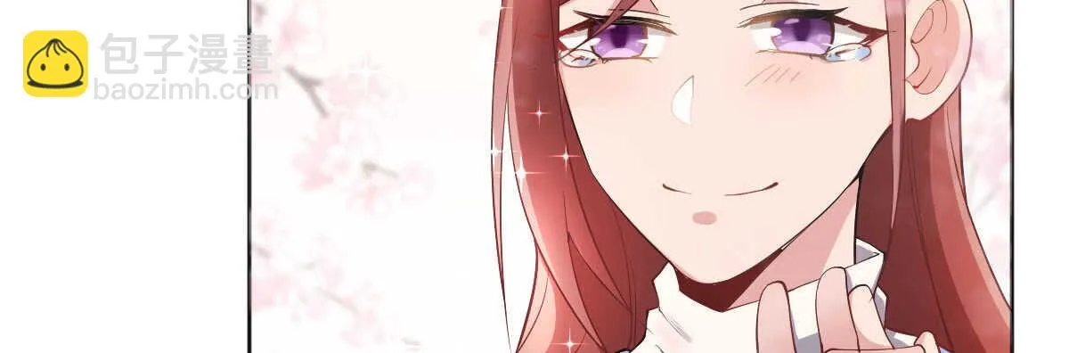 第44话：英雄救美 第72页