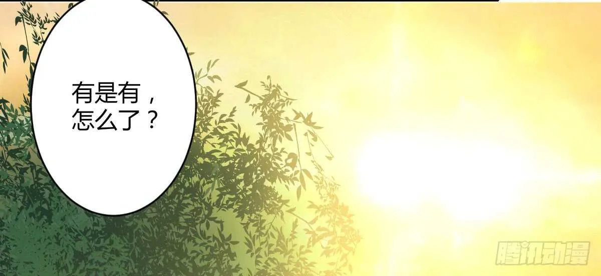 第44话：英雄救美 第80页
