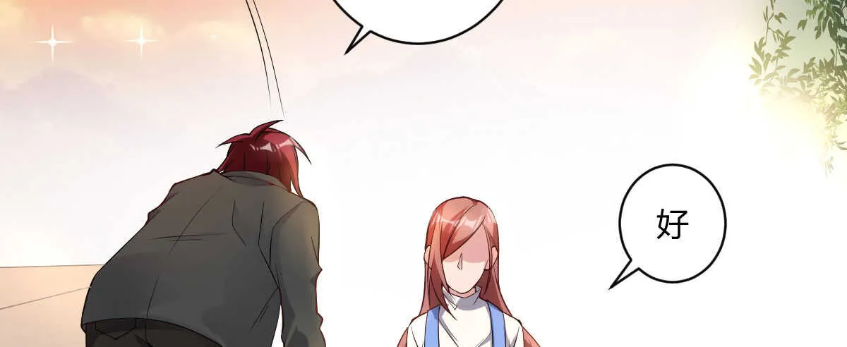 第44话：英雄救美 第83页