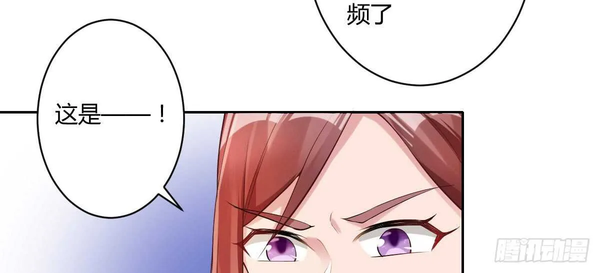 第44话：英雄救美 第89页