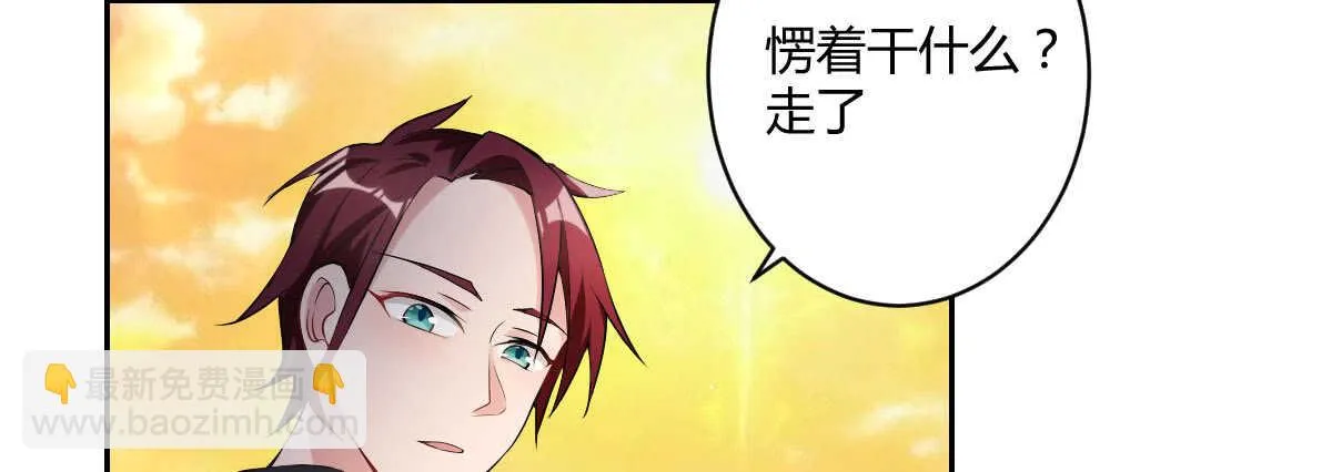 第44话：英雄救美 第102页