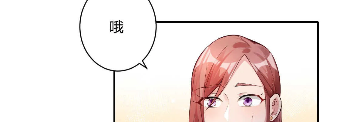 第44话：英雄救美 第105页