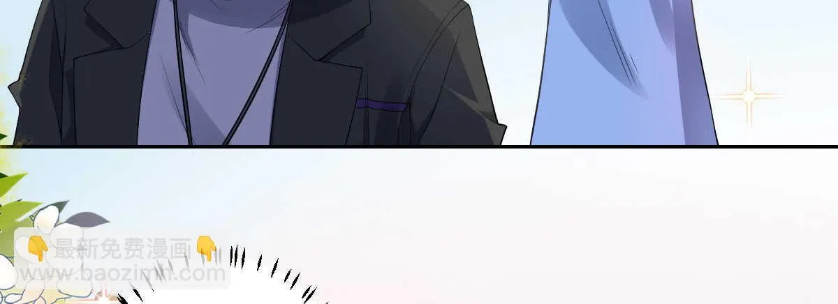 第44话：英雄救美 第111页