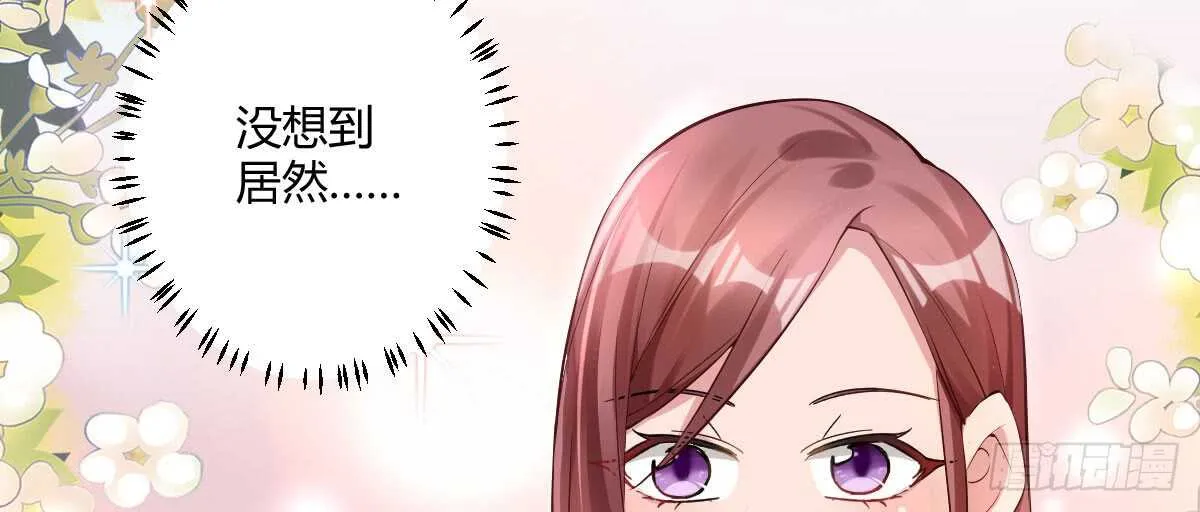 第44话：英雄救美 第112页