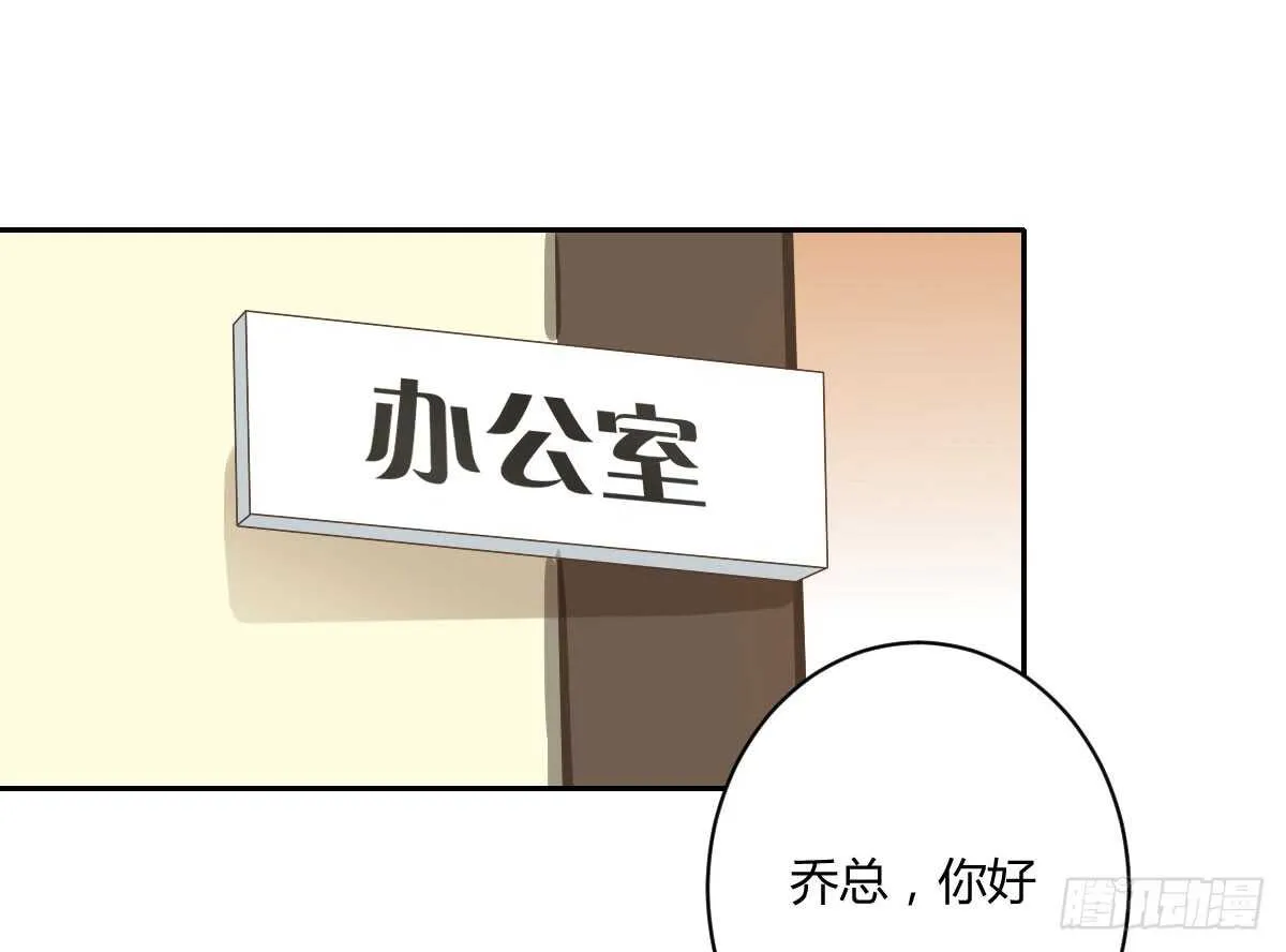 第44话：英雄救美 第117页