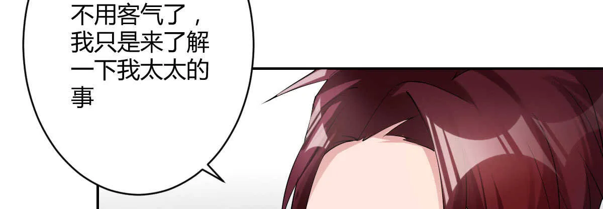 第44话：英雄救美 第119页