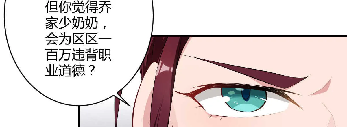 第44话：英雄救美 第126页