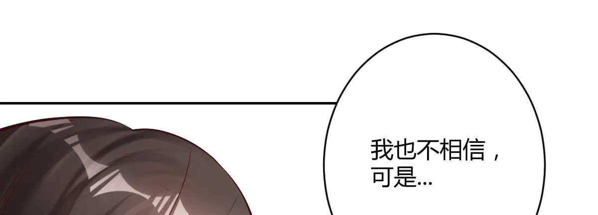 第44话：英雄救美 第128页