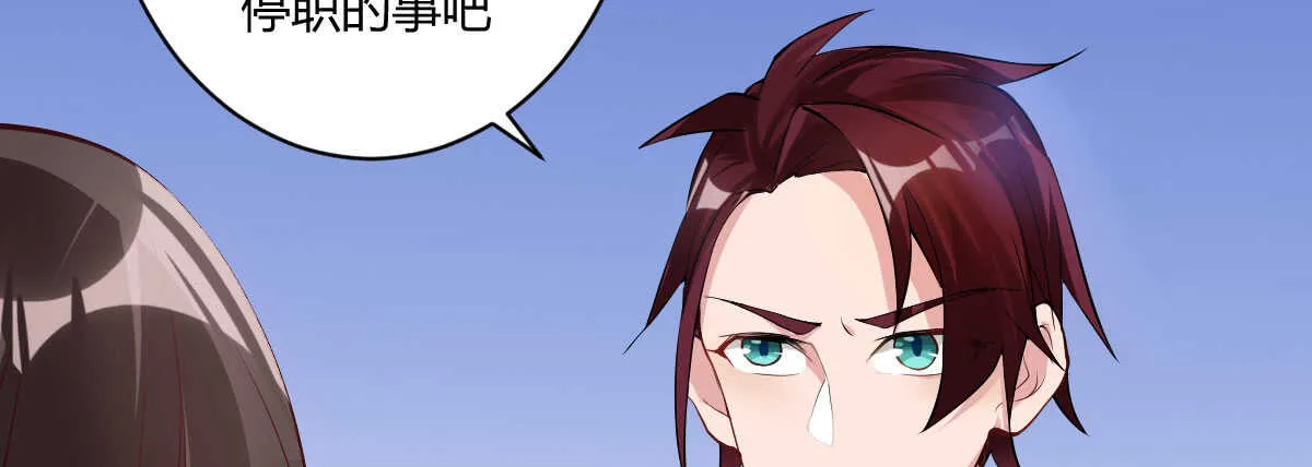 第44话：英雄救美 第132页